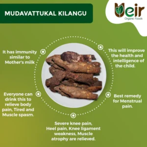 Mudavattukal Kilangu 1kg