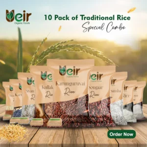 Traditional Rice Combo 1Kg