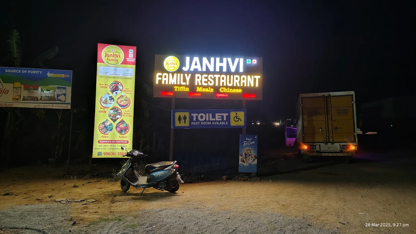 Janhvi family restaurant & Coffe cafe