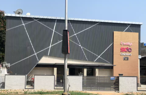 Sri Venkateswara Theatre