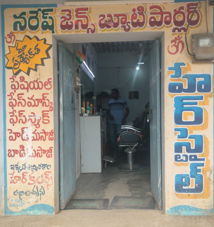 Naresh Hair Salon