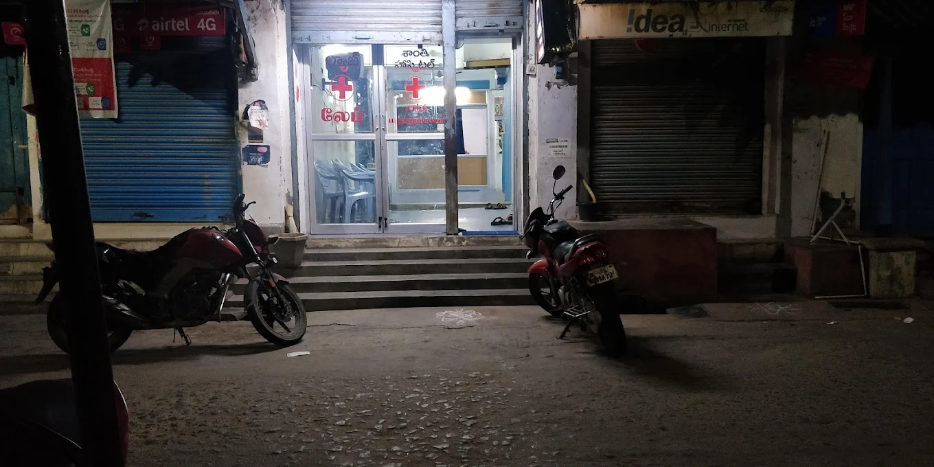 Shanthi Hospital 24 Hrs Emergency