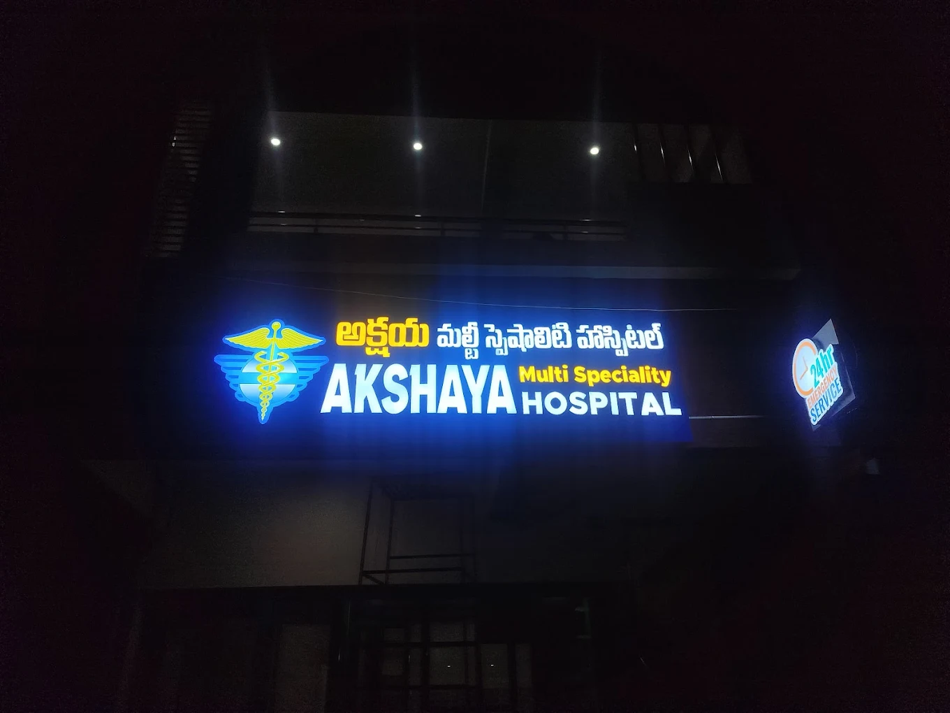 Akshaya Multi Speciality Hospital