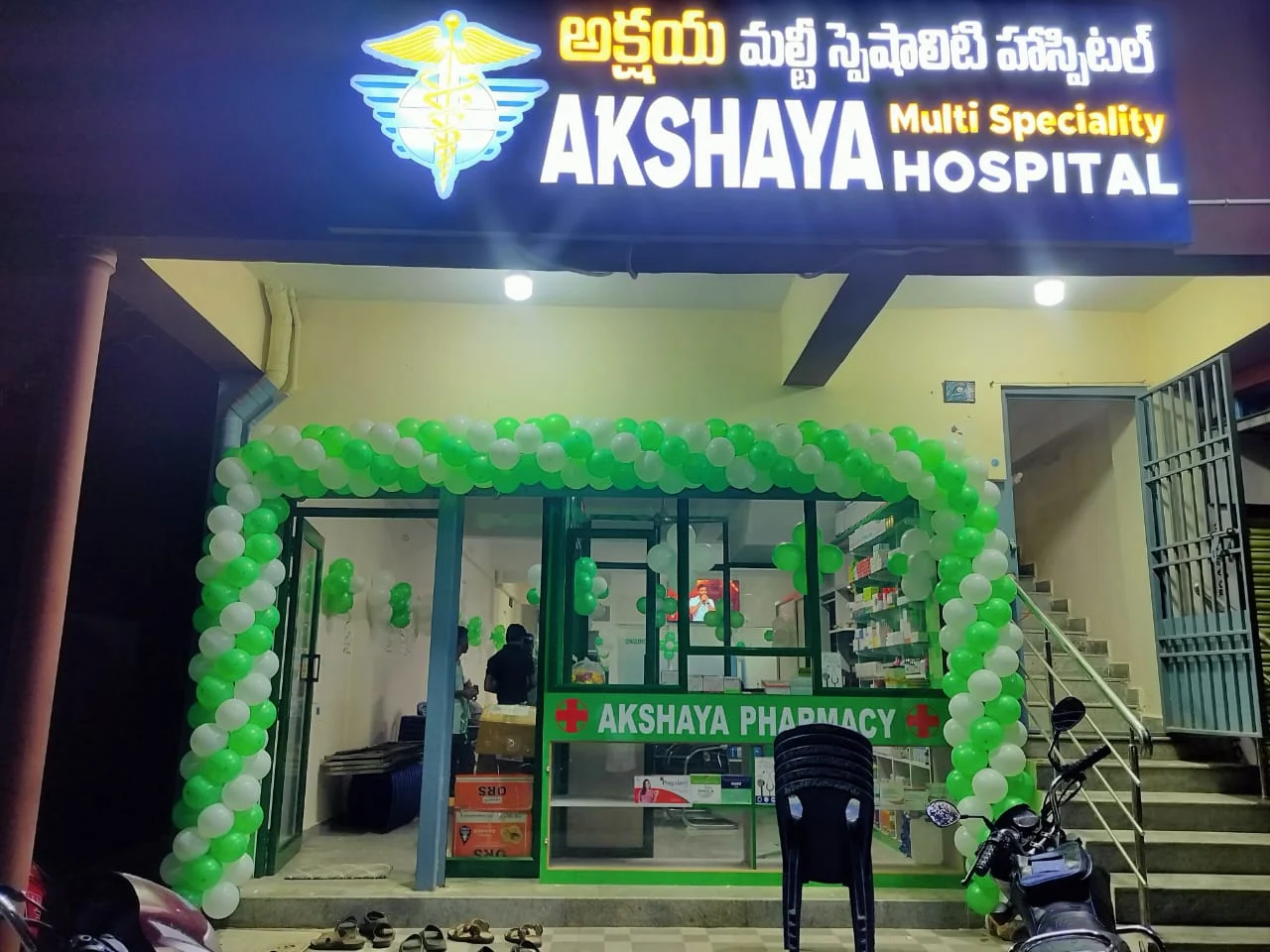 Akshaya Multi Speciality Hospital