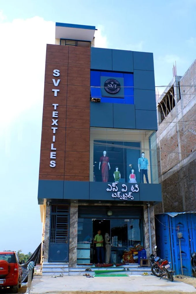 S V T TEXTILES