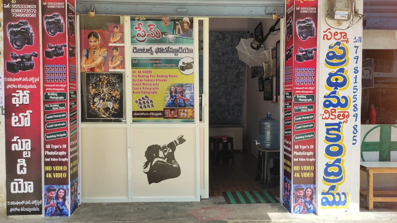 Prem digital photo studio