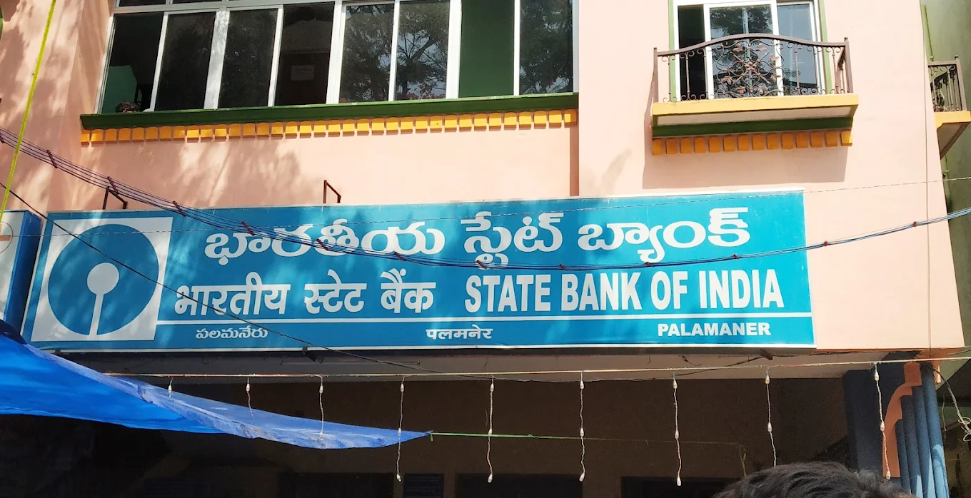 SBI Agri Commercial Branch Palamaner