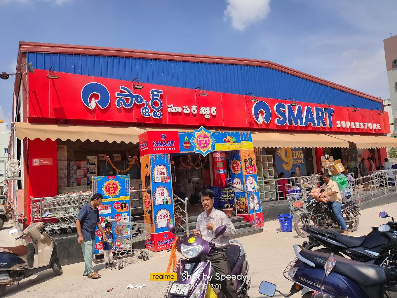 Reliance SMART Superstore