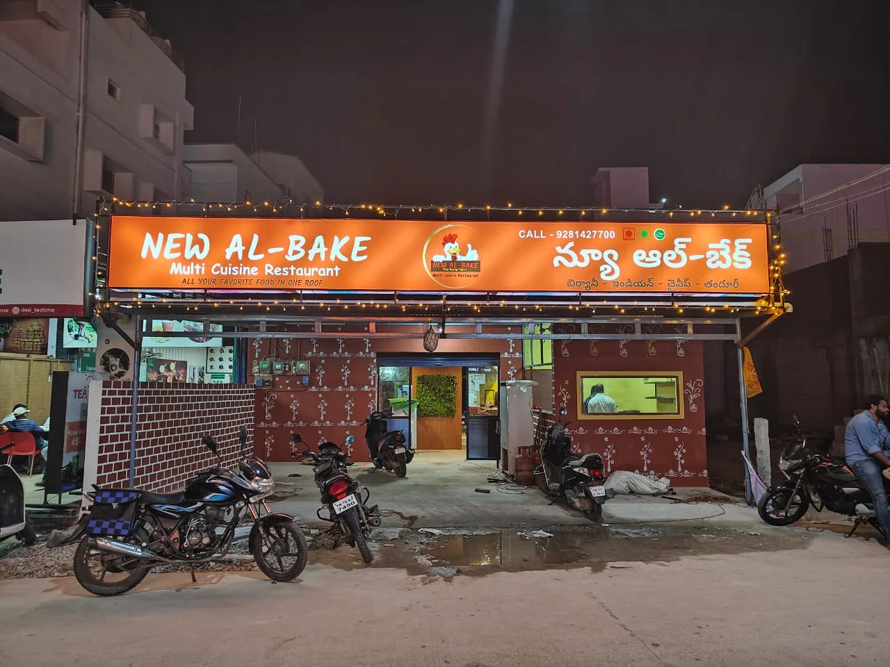 NEW AL BAKE KUPPAM