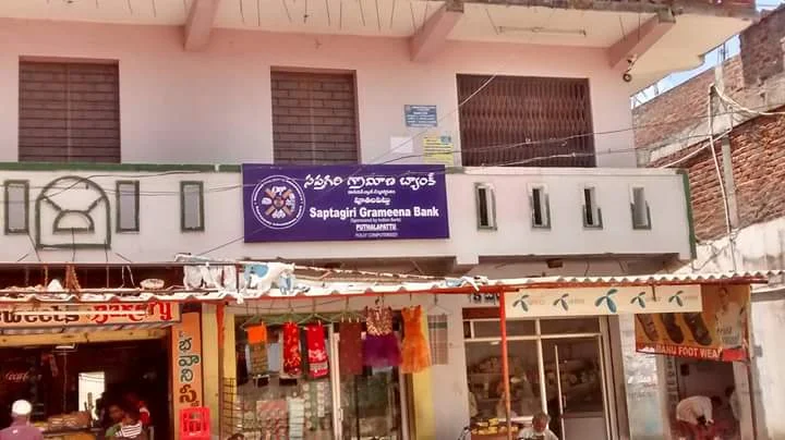 Saptagiri Grameena Bank