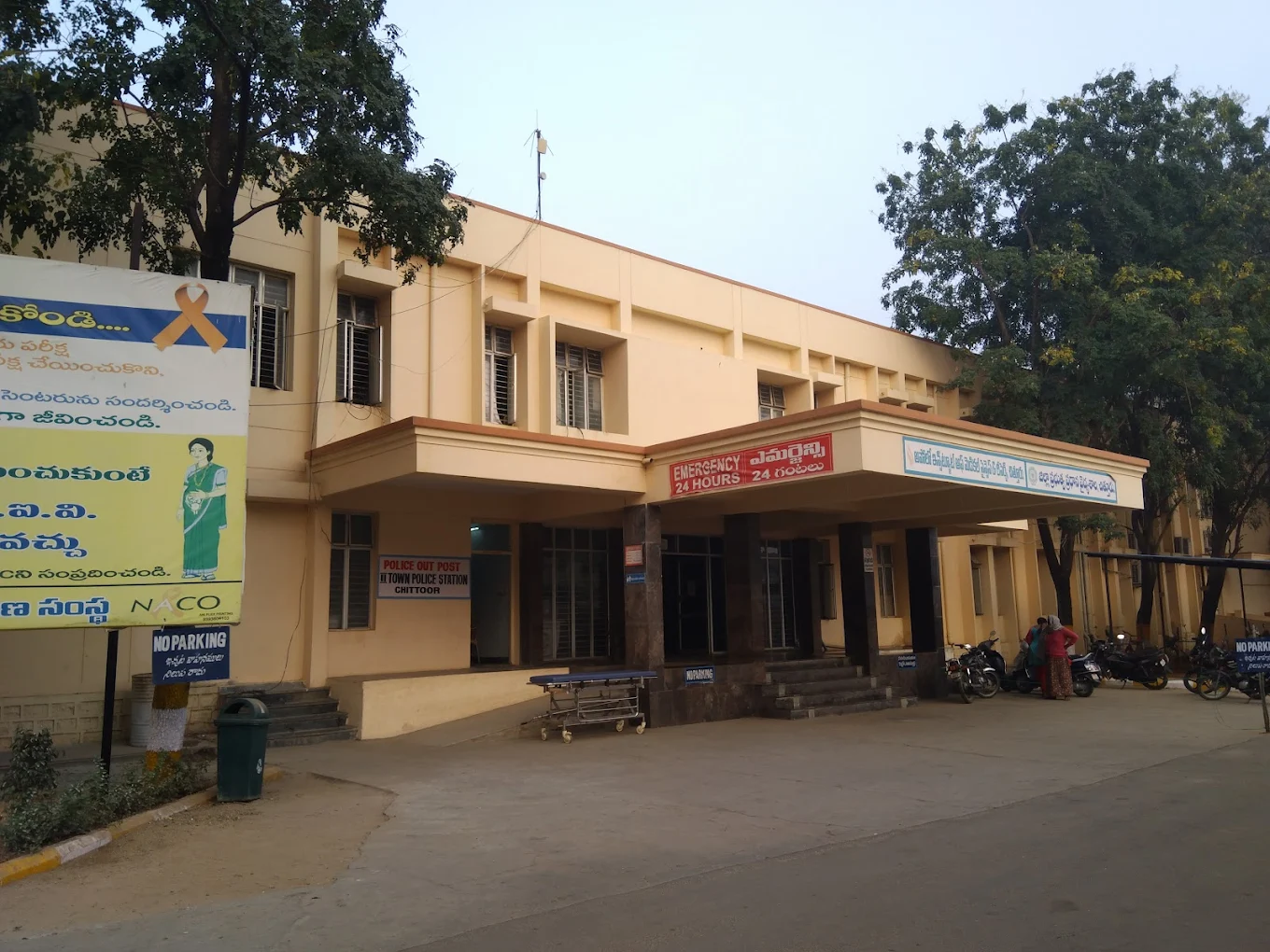 Government Hospital chittoor
