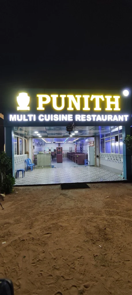 Punith Restaurant (Multi – Cuisine)