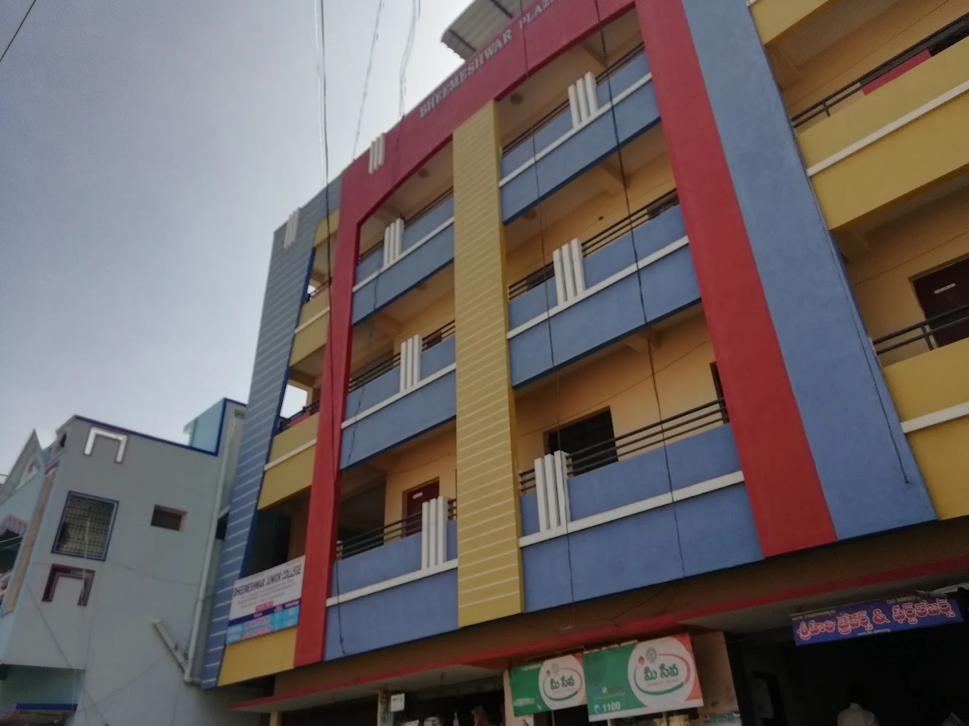 Bheemeswara Inter college