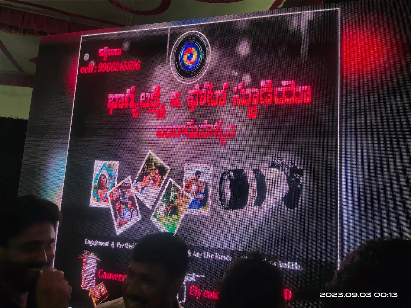 Bagyalakshmi Photo Studio