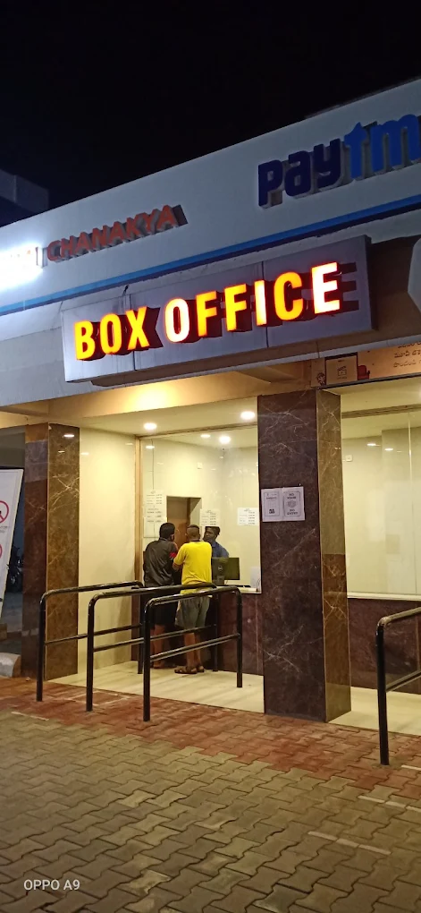 Vijayalakshmi Theatre